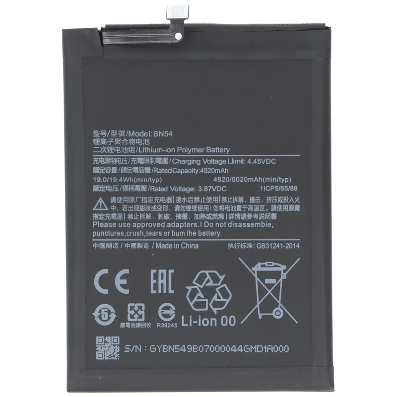 AccuCell Akku passend für Xiaomi Note 9, Li-Polymer, 3,85V, 4920mAh, 18,9Wh, built-in, ohne Werkzeug