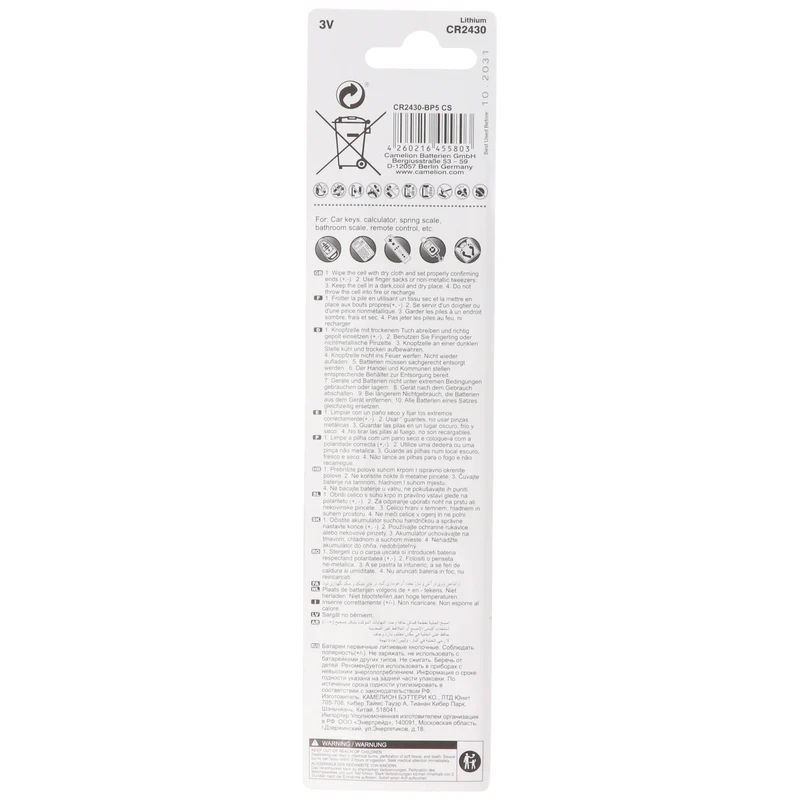 Camelion CR2430 Lithium Batterie im praktischen 5er Set