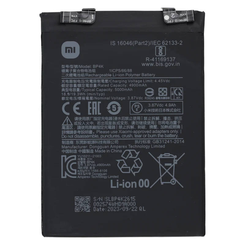 AccuCell Original Xiaomi Akku BP4K für Poco F5 / Poco X5 Pro 5G / Redmi Note 12 Pro 5G – Li-Ion Smartphone-Ersatzakku mit 5000 mAh