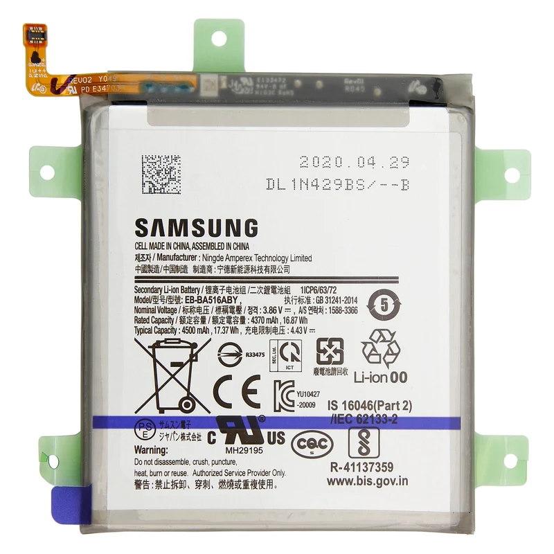 AccuCell Original Samsung Galaxy A51 5G A516F Akku EB-BA516ABY
