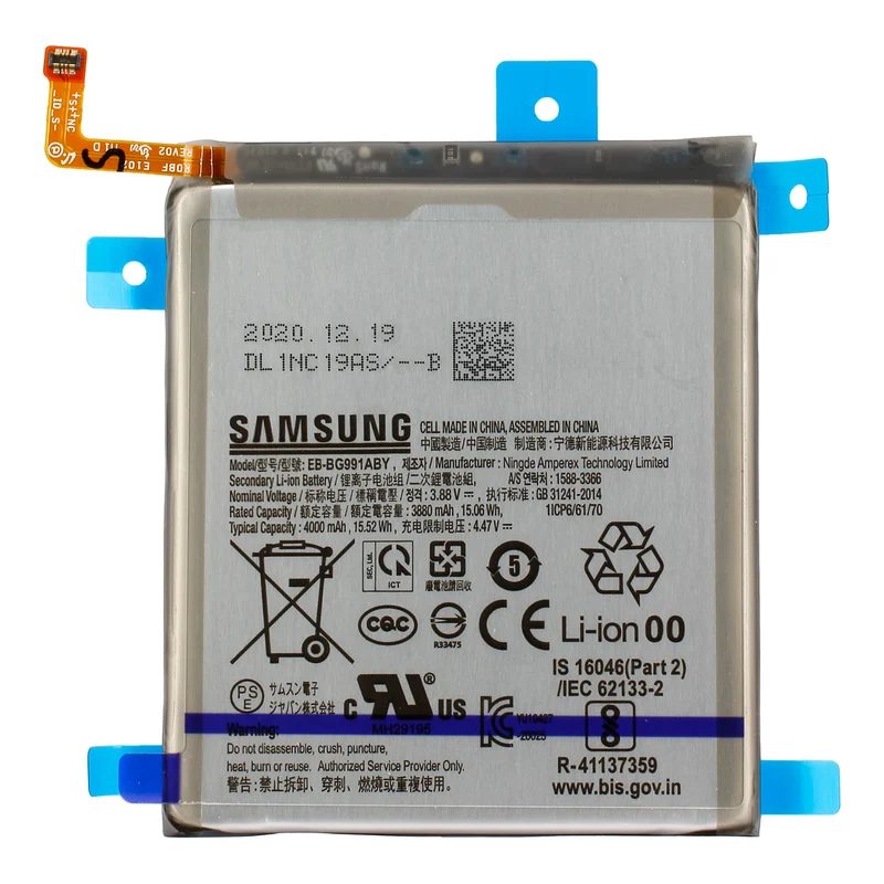 AccuCell Original Samsung Galaxy S21 Akku EB-BG991ABY - Ersatzakku