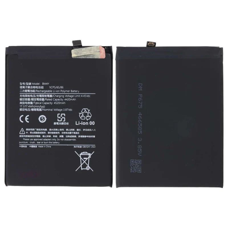 AccuCell Original Xiaomi Mi 11i / Poco F3 / Redmi K40 Akku BM4Y 4520mAh Li-Ion-Polymer