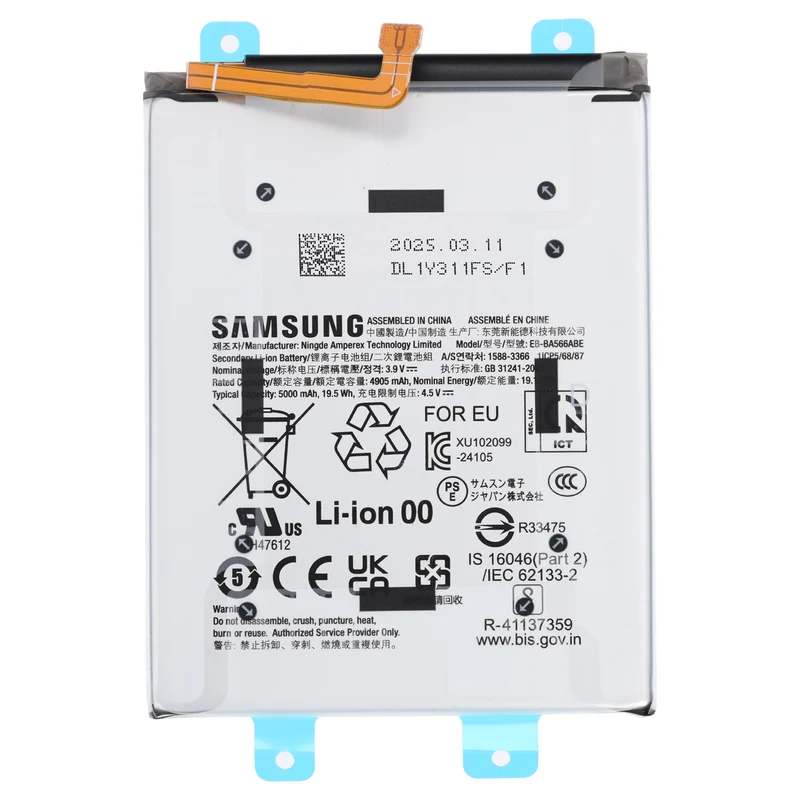 AccuCell Original Samsung Galaxy A36 5G / A56 5G (A566B) Akku EB-BA566ASE