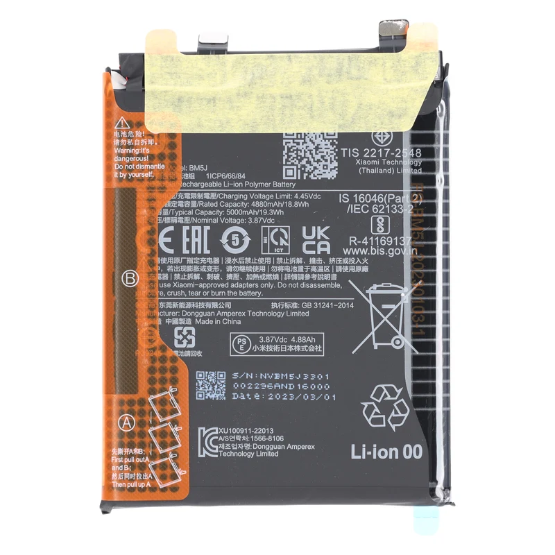 AccuCell Original Xiaomi 12T / 12T Pro Akku BM5J