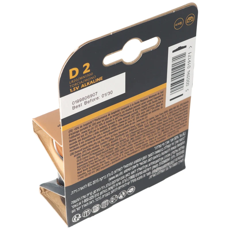 DURACELL Plus Mono/D/LR20 2er Pack