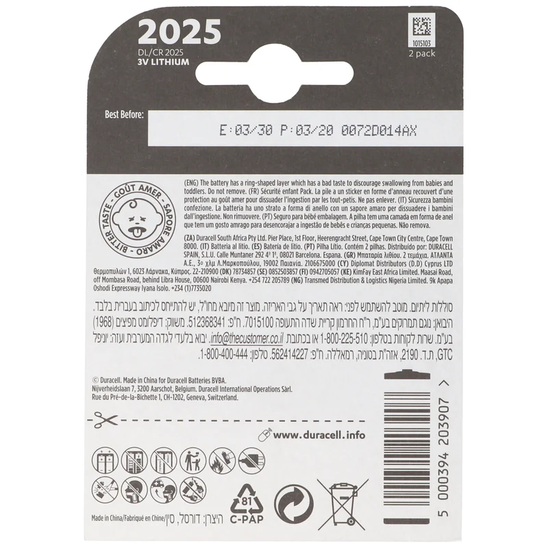 Duracell DL2025, CR2025 2er Blister 3 Volt Lithium Batterie