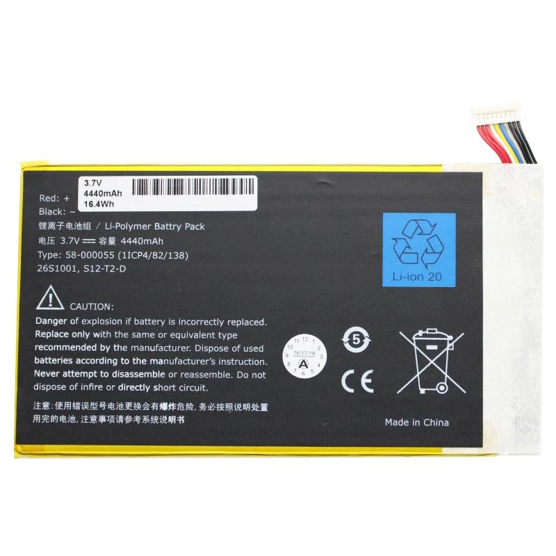 AccuCell Akku nur passend für den Amazon KC5, Kindle Fire HD 3rd, Kindle HDX 7.0, Kindle Fire HD 7 Akku 58-000055