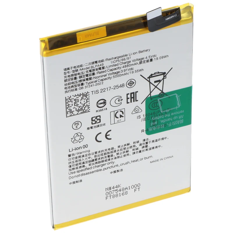 AccuCell Akku passend für OPPO A60, Li-Polymer, 3,87V, 5000mAh, 19,35Wh