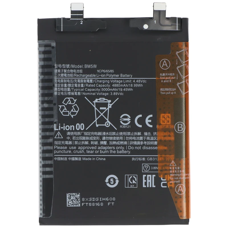AccuCell Akku passend für Xiaomi Redmi Note 14 Pro, Li-Polymer, 3,91V, 5500mAh, 21,5Wh