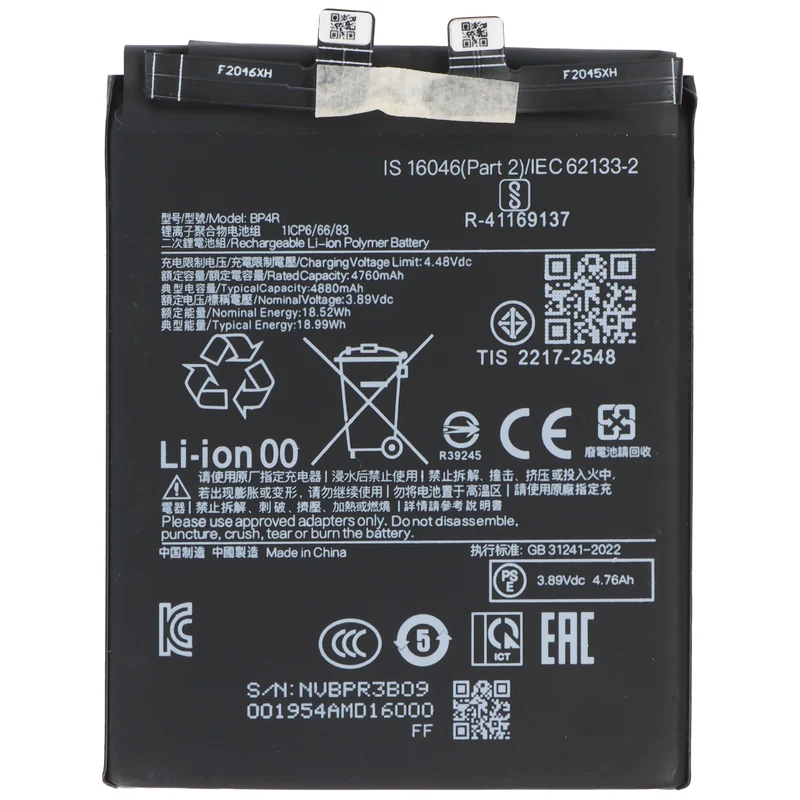 AccuCell Akku passend für Xiaomi 14T Pro, Li-Polymer, 3,91V, 5050mAh, 19,75Wh