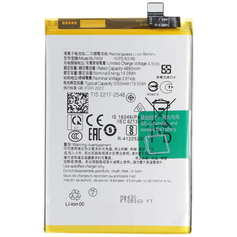 AccuCell Akku passend für OPPO Reno 12, Li-Polymer, 3,91V, 5000mAh, 19,55Wh