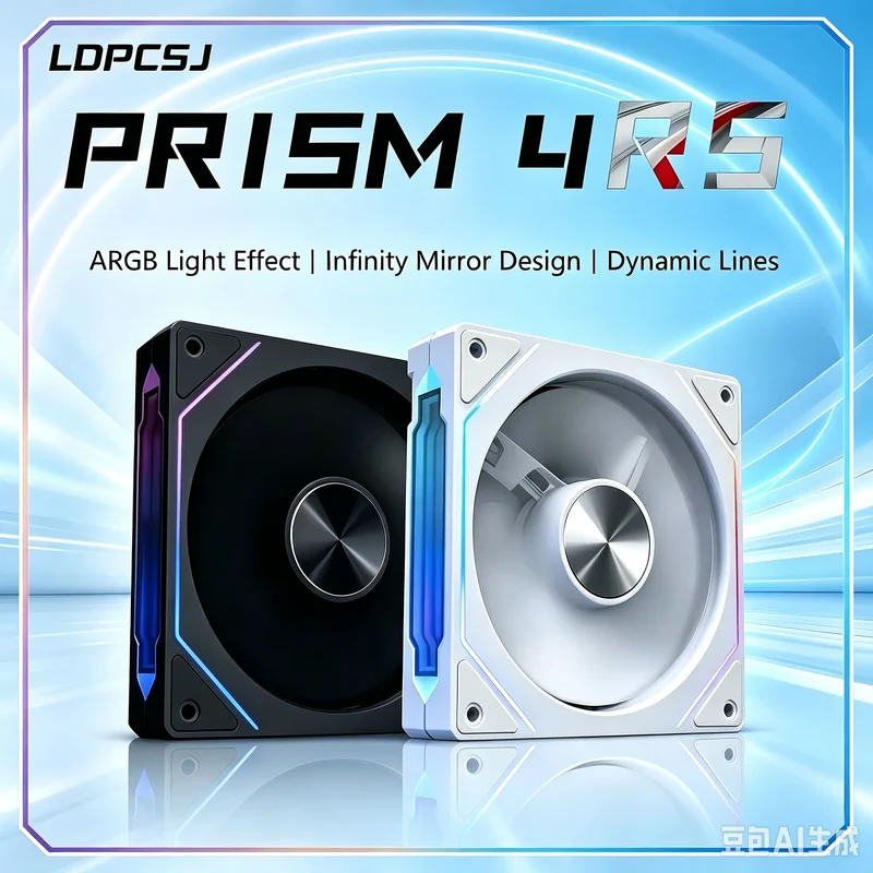 PRISM 4 RS 12cm ARGB 4 Pin Computer Case Fan Quiet Cooling 12V Large Air Volume 1200RPM for Desktop Gaming PC Build