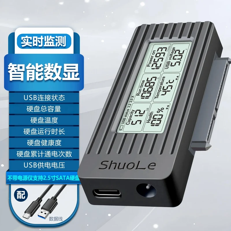 2.5 Inch SSD HDD SATA To USB 3.0 3.2 Cable Portable External Hard Disk Connection Accessory