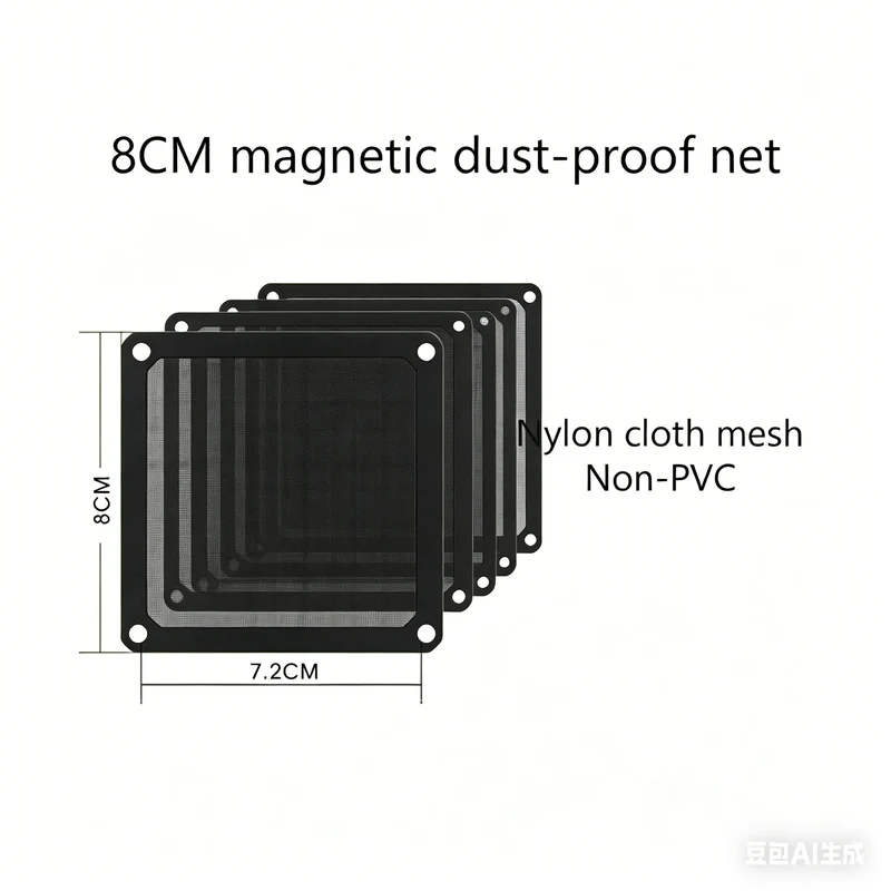 LDPCSJ Magnetic Frame Dust Filter 8-14cm Mesh Cover Net Guard for PC Computer Case Cooling Fan Power Supply Chassis with Hole