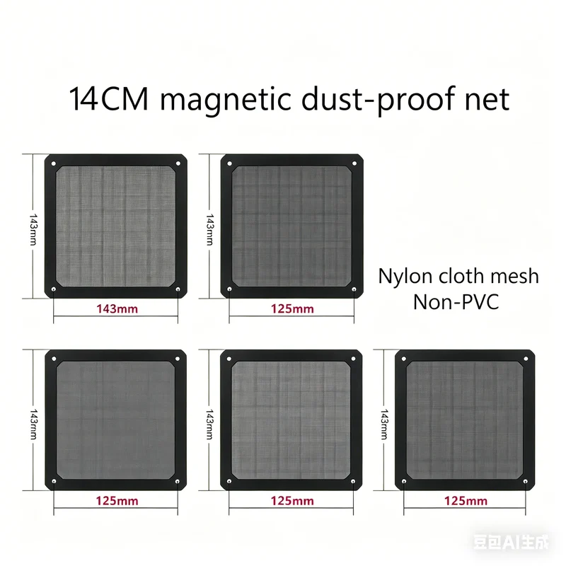 LDPCSJ Magnetic Frame Dust Filter 8-14cm Mesh Cover Net Guard for PC Computer Case Cooling Fan Power Supply Chassis with Hole