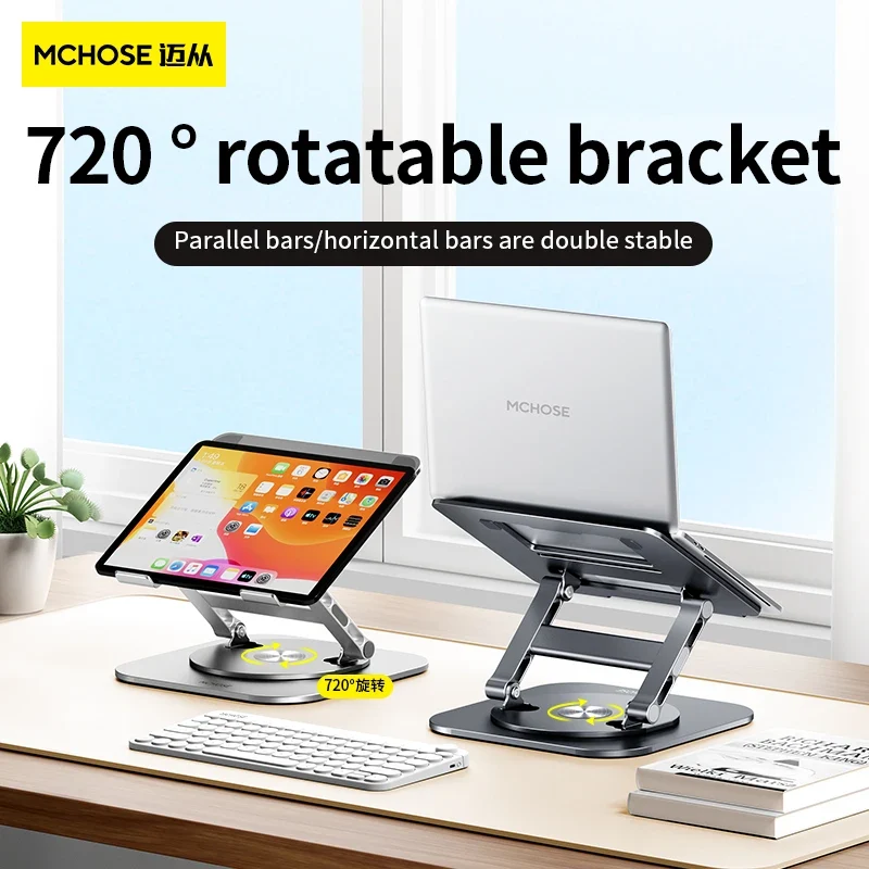Laptop Stand 360° Rotatable Notebook Holder Liftable Desk Riser Stand Aluminum Alloy Stand Compatible With 9.7-17.3 Inch Laptops