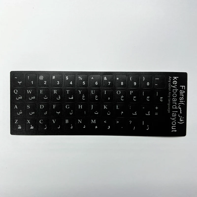 English Spanish Italian Korean French Deutsch Keyboard Stickers Frosted PVC Language Keyboard Sticker For Laptop Desktop PC