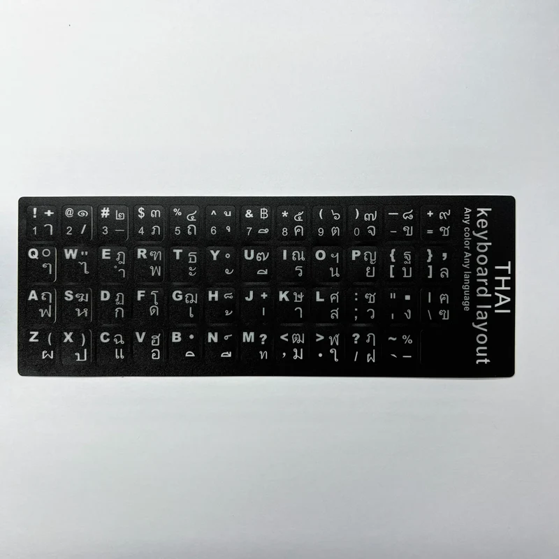 English Spanish Italian Korean French Deutsch Keyboard Stickers Frosted PVC Language Keyboard Sticker For Laptop Desktop PC