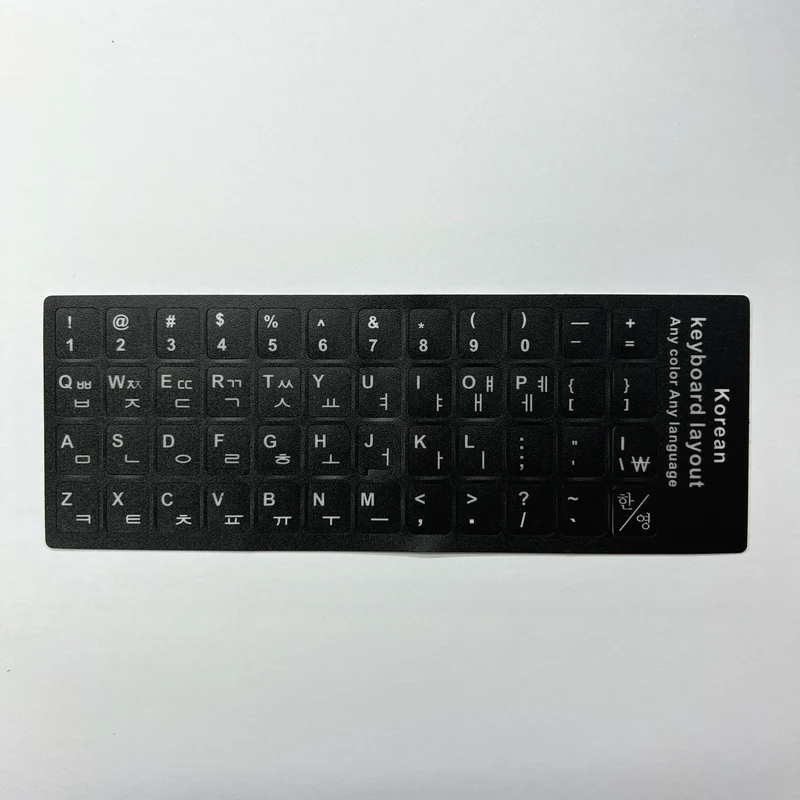 English Spanish Italian Korean French Deutsch Keyboard Stickers Frosted PVC Language Keyboard Sticker For Laptop Desktop PC