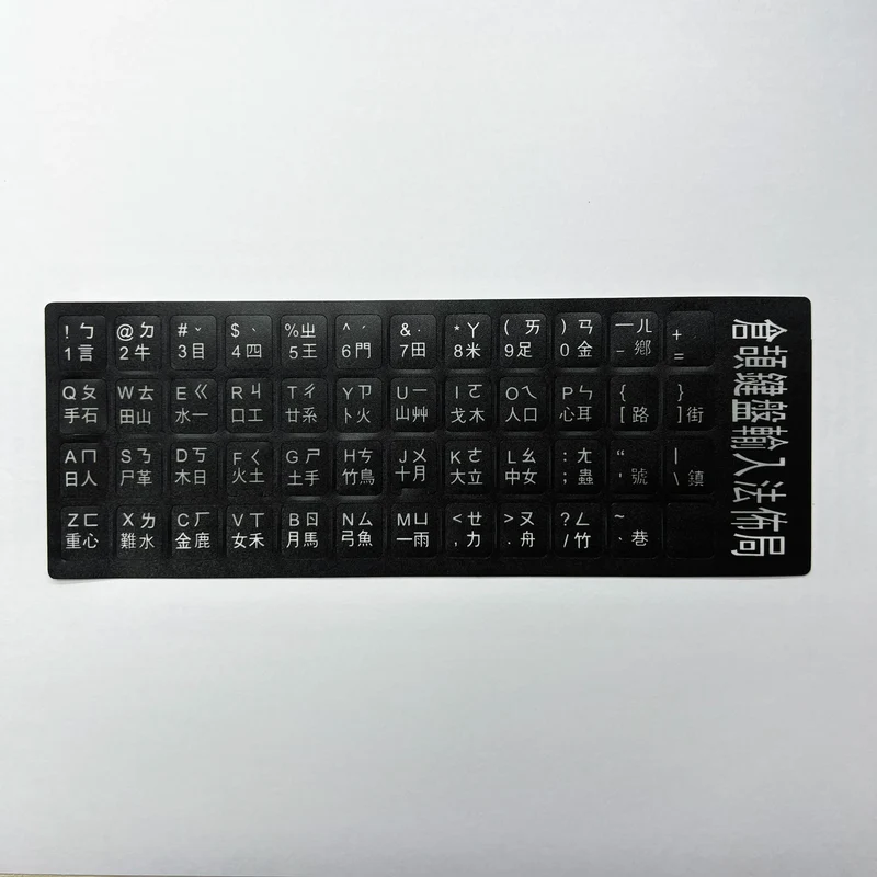 English Spanish Italian Korean French Deutsch Keyboard Stickers Frosted PVC Language Keyboard Sticker For Laptop Desktop PC