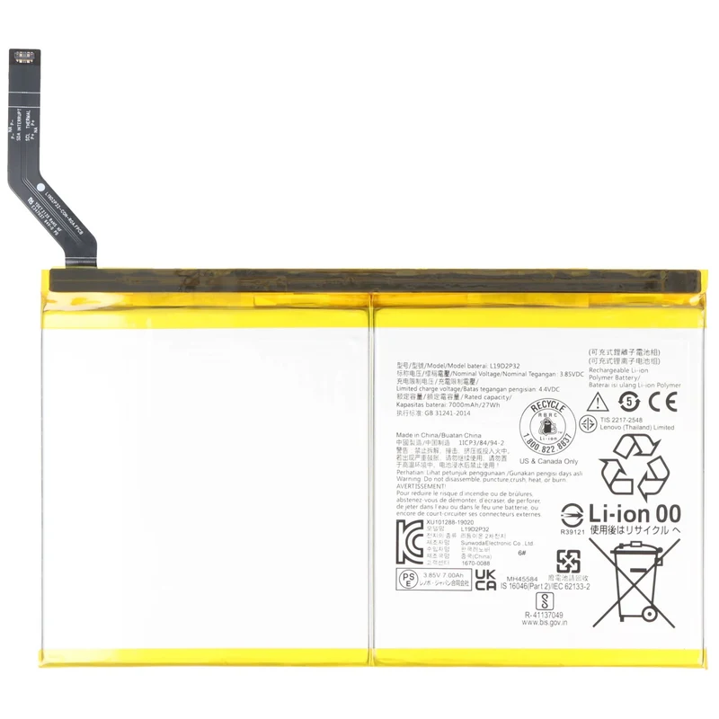 AccuCell Akku passend für Lenovo Yoga Smart Tab, YT-X705F, Li-Polymer, 3,85V, 7000mAh, 27Wh
