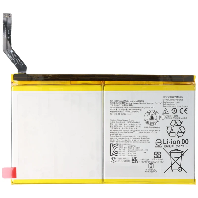 AccuCell Akku passend für Lenovo Yoga Smart Tab, YT-X705F, Li-Polymer, 3,85V, 7000mAh, 27Wh