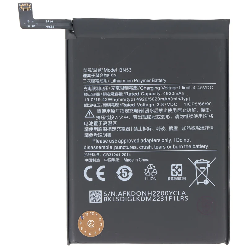 AccuCell Akku passend für Xiaomi Redmi Note 9 Pro, Li-Polymer, 3,87V, 5020mAh, 19,4Wh, ohne Werkzeug