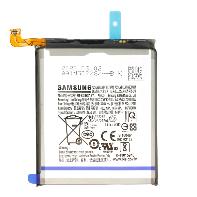 AccuCell Akku Original Samsung für Galaxy S20 Ultra G988F, S20 Ultra 5G, Typ EB-BG988ABY
