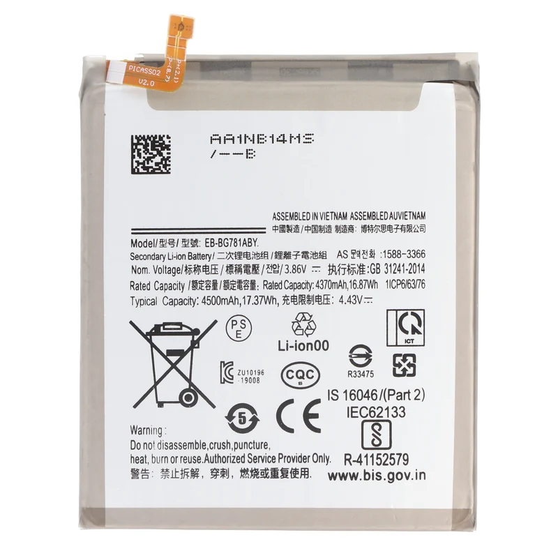 AccuCell Akku passend für Samsung Galaxy S20 FE 5G, Li-Polymer, 3,86V, 4500mAh, 17,4Wh, built-in, ohne Werkzeug