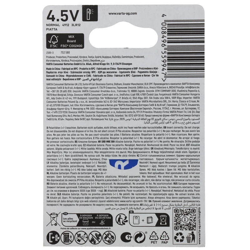 Varta Longlife Power (ehem. High Energy) 4,5V, MN1203, 3LR12, 3LR12P Flachbatterie