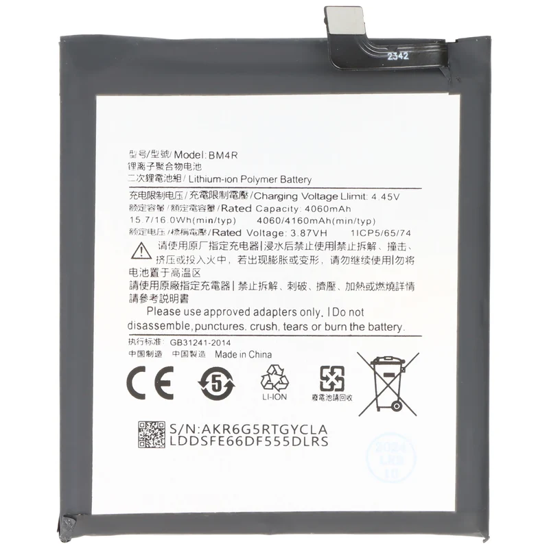 AccuCell Akku passend für Xiaomi Mi 10 Lite 5G, Li-Polymer, 3,87V, 4160mAh, 16,1Wh, ohne Werkzeug