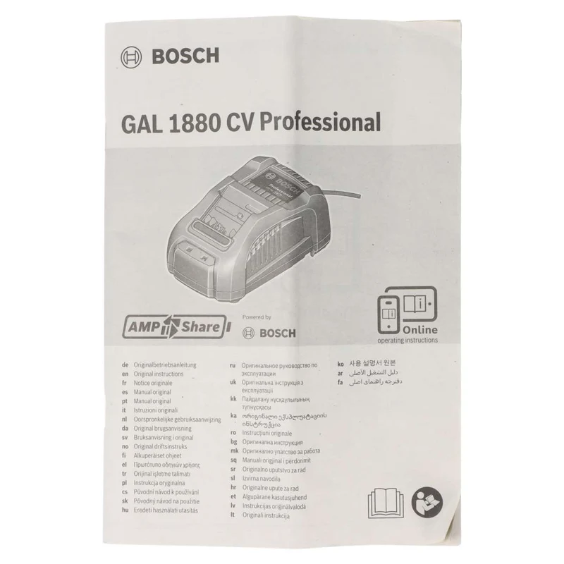 Bosch GAL 1880 CV Ladegerät 8A, 1600A00B8G, 3165140880862