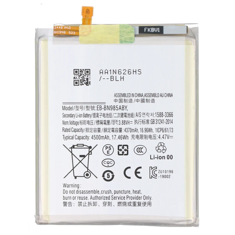AccuCell Akku passend für Samsung Galaxy Note 20 Ultra, Li-Polymer, 3,88V, 4500mAh, 17,46Wh, ohne Werkzeug