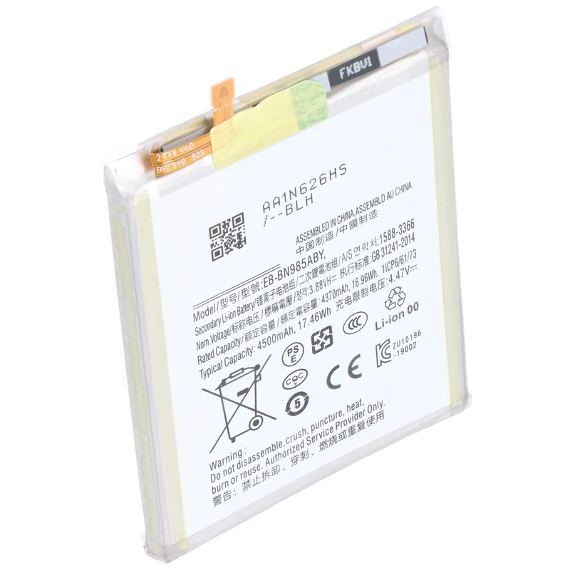 AccuCell Akku passend für Samsung Galaxy Note 20 Ultra, Li-Polymer, 3,88V, 4500mAh, 17,46Wh, ohne Werkzeug