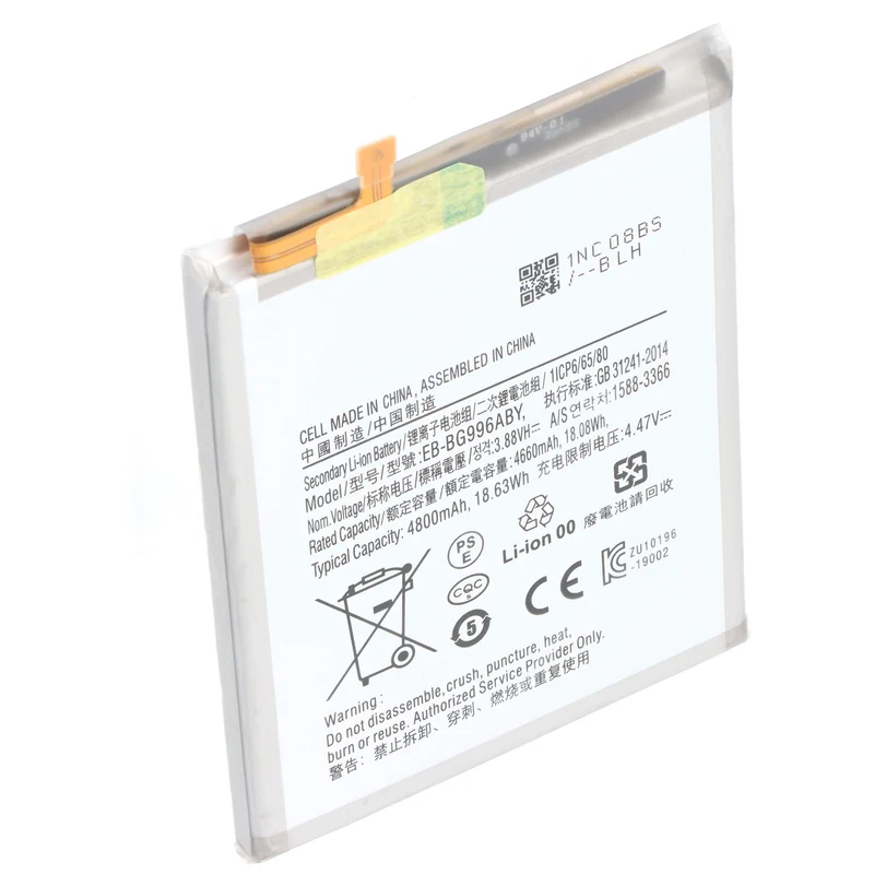 AccuCell Akku passend für Samsung Galaxy S21 Plus, Li-Polymer, 3,88V, 4800mAh, 18,63Wh, ohne Werkzeug