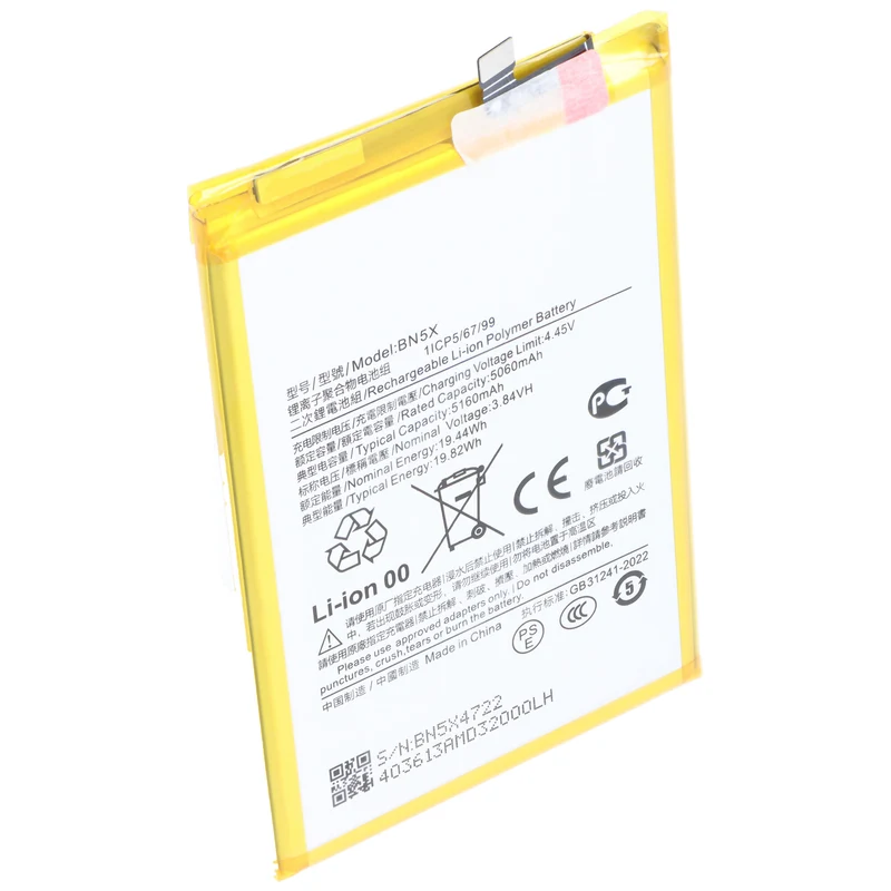 AccuCell Akku passend für Xiaomi Redmi 14C, Li-Polymer, 3,84V, 5160mAh, 19,82Wh, ohne Werkzeug