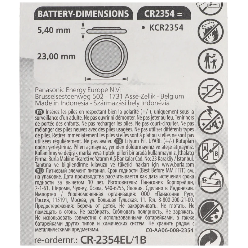 Panasonic CR2354 1er Blister Lithium Knopfzelle CR-2354EL/1B 5,4mm x 23mm, 560mAh