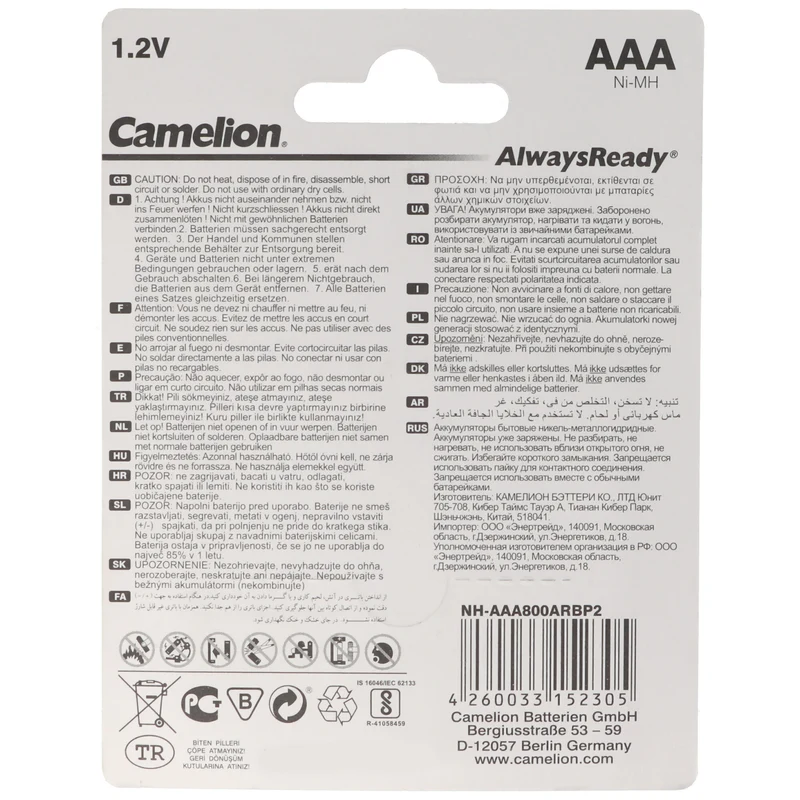 Camelion AAA, Micro LR3, HR03, NiMH Akku mit 800mAh in 2er Blisterverpackung, Always Ready mit geringer Selbstentladung, Ready to Use Akku