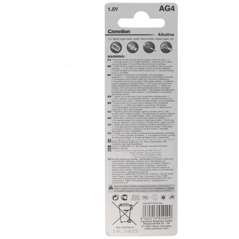Camelion Marken Knopfzelle AG 4 Batterie 10er Set entspricht V376, V377 Knopfzelle LR626 Batterien, 1,5V typisch 18mAh