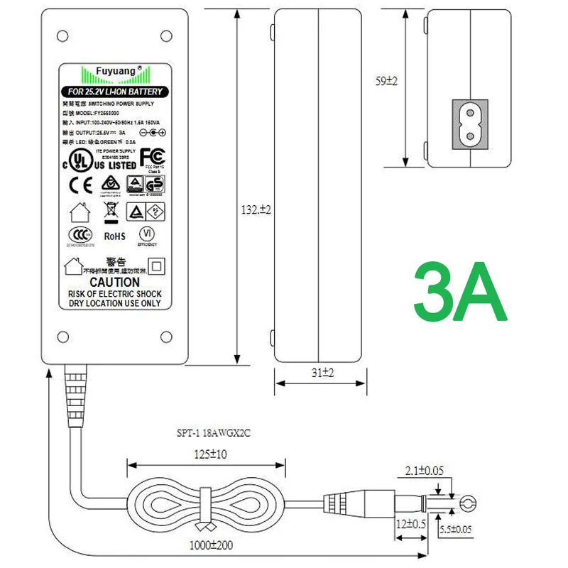 Fuyuang 21,6V - 22,2V (25,5V) Li-Ion-Ladegerät 6S + DC-Plug (5,5mm-2,1mm)