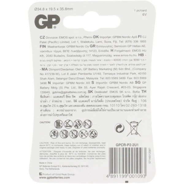 CRP2 Batterie GP Lithium 6V