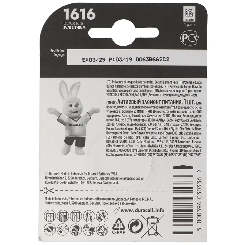 Duracell CR1616 Lithium Batterie