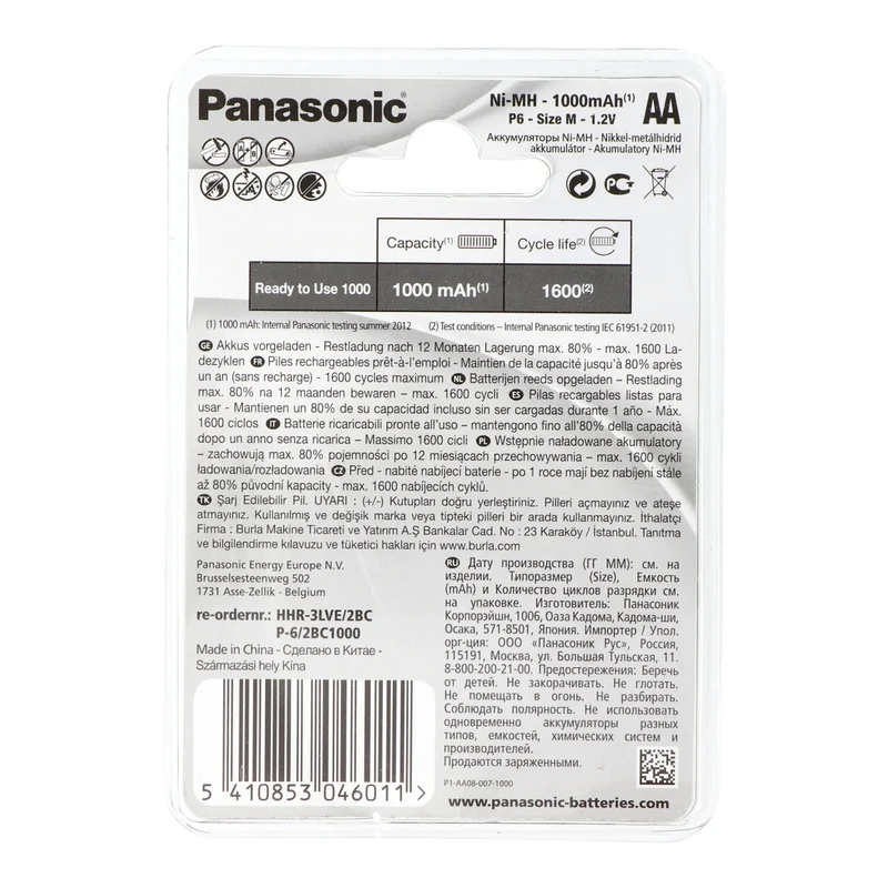 Panasonic Recharge Accu Power P6P DECT Akku NiMH Mignon 1,2V 1000mAh