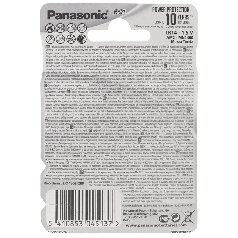 Panasonic EVOIA Batterie die neue Alkaline Batterien Baby/C