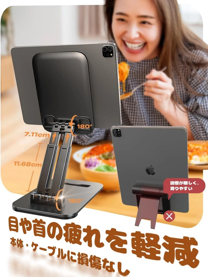 LISEN iPad Ständer, Tablet Ständer