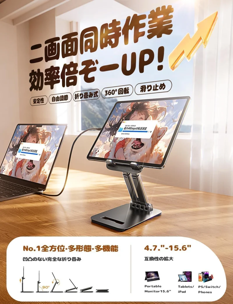 LISEN iPad Ständer, Tablet Ständer