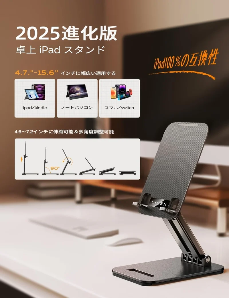 LISEN iPad Ständer, Tablet Ständer