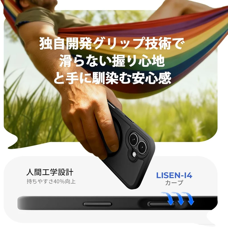 LISEN iPhone 17 Hülle