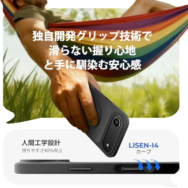 LISEN iPhone Air Hülle