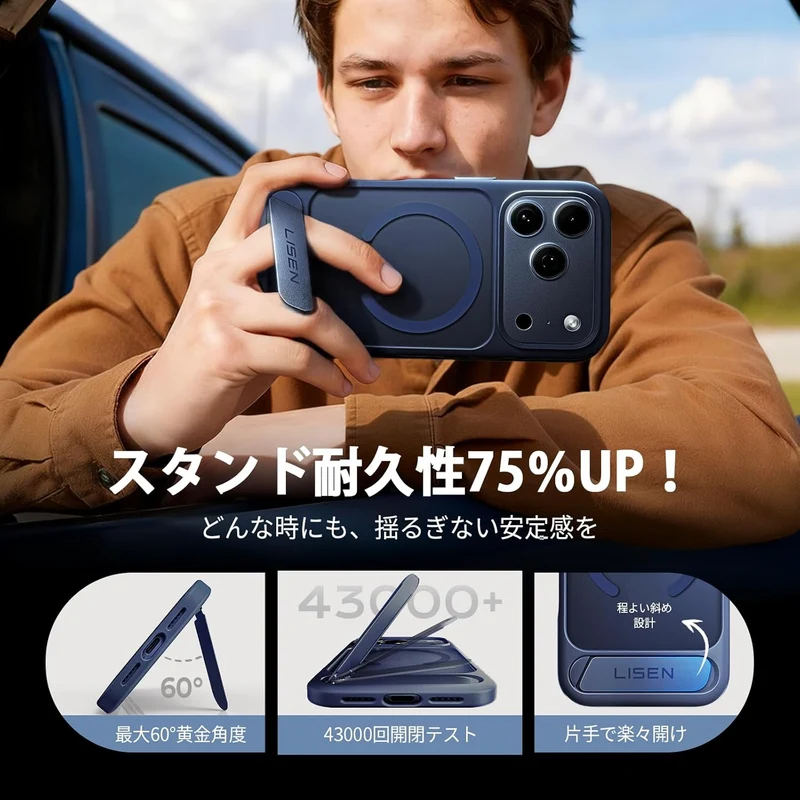 LISEN iPhone 17 Pro Max Hülle